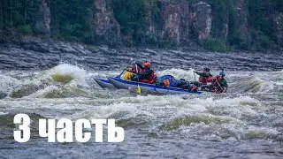 1313 км от Путоран до Анабара по рекам Хусана и Котуй. 3 часть.