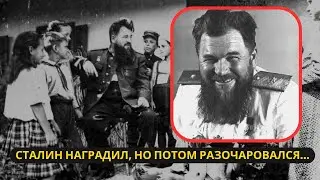 Почему Сталин наградил генерала, но потом сказал, что тот будет врать?