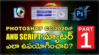 Anu Script Telugu Typing (Text) in Photoshop CC 2020 | Telugu Graphic Design Tricks-Part1