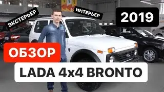 REVIEW | LADA 4x4 BRONTO | NIVA BRONTO | INTERIOR | EXTERIOR