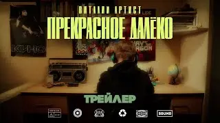 Виталий Артист 