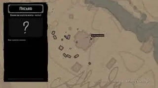 RDR 2