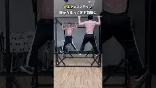 空中ダンスの基礎３選。 #airfootworks #dance #アクロバット飛行 #エアフットワークス #dancechallenge #ダンス