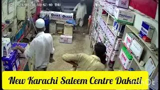 New Karachi Saleem Center Dakati | All The people Karachi prey together | CCTV Karachi