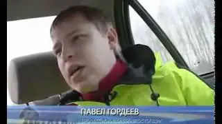 Научный автостоп