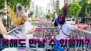 2020퀴퍼 선정될 수 있을까..?