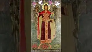 С днём Архангела Михаила