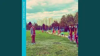 Привет, как дела
