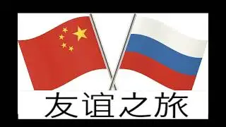 анонс Тур Дружбы