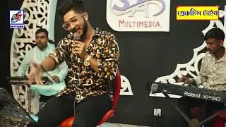 দিনে রাইতে তোমায় আমি । সজিব পরদেশী । #viralsong2025 । Baul Tv Gazipur / বাউল টিভি