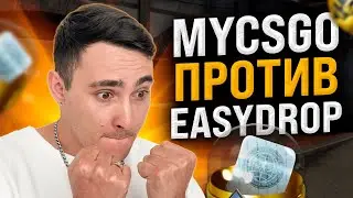 🟡 EASY DROP PAYS OFF DEBT - LOCKED GUNS FOR 10 THOUSAND | EASY DROP | EASY DROP Promo Code