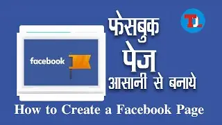 How To Create Facebook Page 2023 || Facebook Page Banaye Free Me || The Digital Life