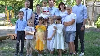 06. От обычной семьи к детскому дому семейного типа
