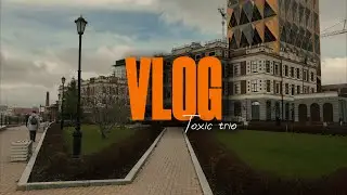 VLOG: Екатеринбург, Lovv66