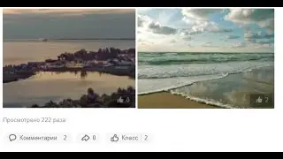 Привлекательность  отдыха на Азовском море. Многие туристы этого не знают и упускают эту возможность