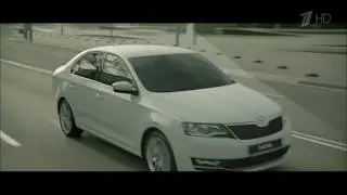Реклама Skoda Rapid 2017   Возьми и назови