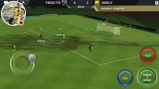 Играем в vs атака