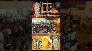 Kaudi peera Shahpur Lal Sagar