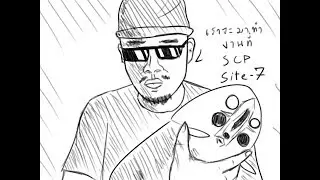 บุกเข้ามาฝึกงานที่ SCP Foundation Site 7 feat.มิติที่๖