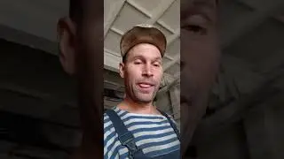 Мама, я у...бан