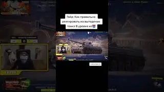 РЕАКЦИЯ АКТЕРА НА... 