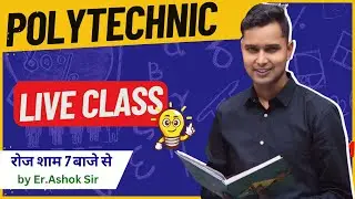 पॉलिटेक्निक प्रवेश परीक्षा 2025 Math | Polytechnic Entrance Exam, Previous Year Paper Solution
