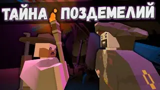 МНОГО НОВЫХ ШТУКОВИН - Подземный обзор с Морозовым. [Тайрелл РП в Unturned]
