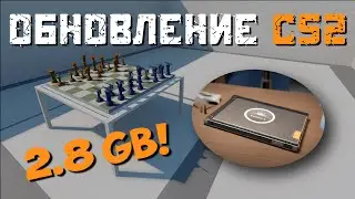 CS2 2.8 GB! A NEW ERA HAS BEGUN! (Scripts + Skins + Sound)