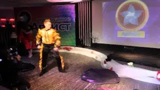 Шоу трансформация костюмов. Фокусник Пермь