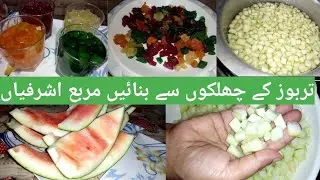 Homemade Murabba Asharfi Recipe|Watermelon Tutti Frutti Recipe|تربوز کے چھلکوں سے بنائے مربع اشرفیاں