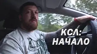 Охота на гону (первый опыт). В погоне за косулей