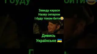 Віщий сон через століття