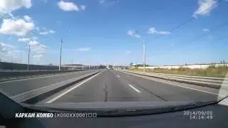 Каркам Комбо. Пример съёмки в разное время.