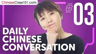 Learn the Uses of 在 With Localizers in Chinese | Daily Chinese Conversations #03