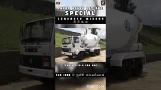 lanka ashok leyland concrete mixers#sinhala