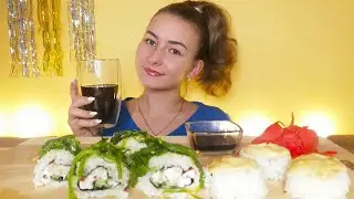 МУКБАНГ РОЛЛЫ / ПРОБУЮ НОВИНКИ