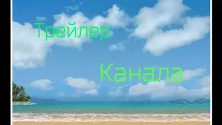 Клип LittleBig-My dick is big |Аватария