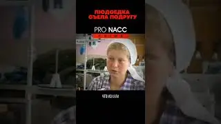 Смотрите на нашем канале 👉
