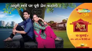 Gauna - Ek Pratha | New Hindi Tv Serial | 10th July, 2023 | Shemaroo Umang