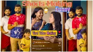 ഭർത്താക്കൻമാർ അടുക്കളയിൽ 😁 | Shorts Making | Jijin Drisya |