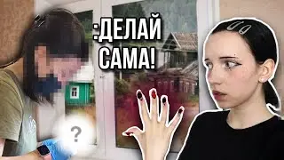 ТРЕШ МАНИКЮР САЛОН В ДЕРЕВНЕ 😧💅