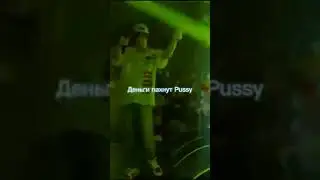 OG Buda   Lipsi Ha   перепел инстасамку #shorts