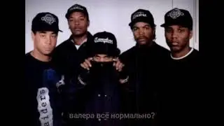NWA x G FUNK TYPE BEAT - "COMPTON" (PROD. ZOV)