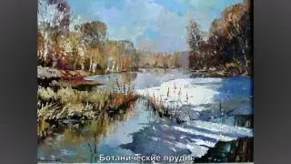 Художник Козлов Дмитрий