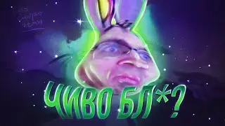 СНОВА,ПРОСТО СМОТРЮ МЕМЫ...