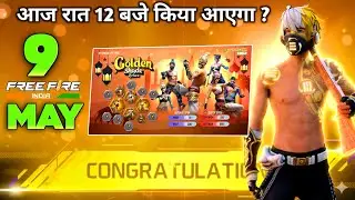 9 MAY TONIGHT UPDATE 2026 😱 | UPCOMING EVENT IN FREE FIRE | FREE FIRE NEW EVENT | FF NEW EVENT