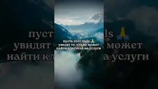 ︽ смотри урок по продвижению через Pinterest 