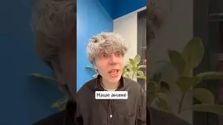 Аниме запретили | тгк: Рэйн