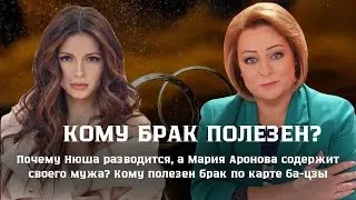 Большой секрет китайской метафизики