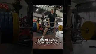 БРАТВА, ЭТО БАЗА💪